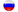 Россия